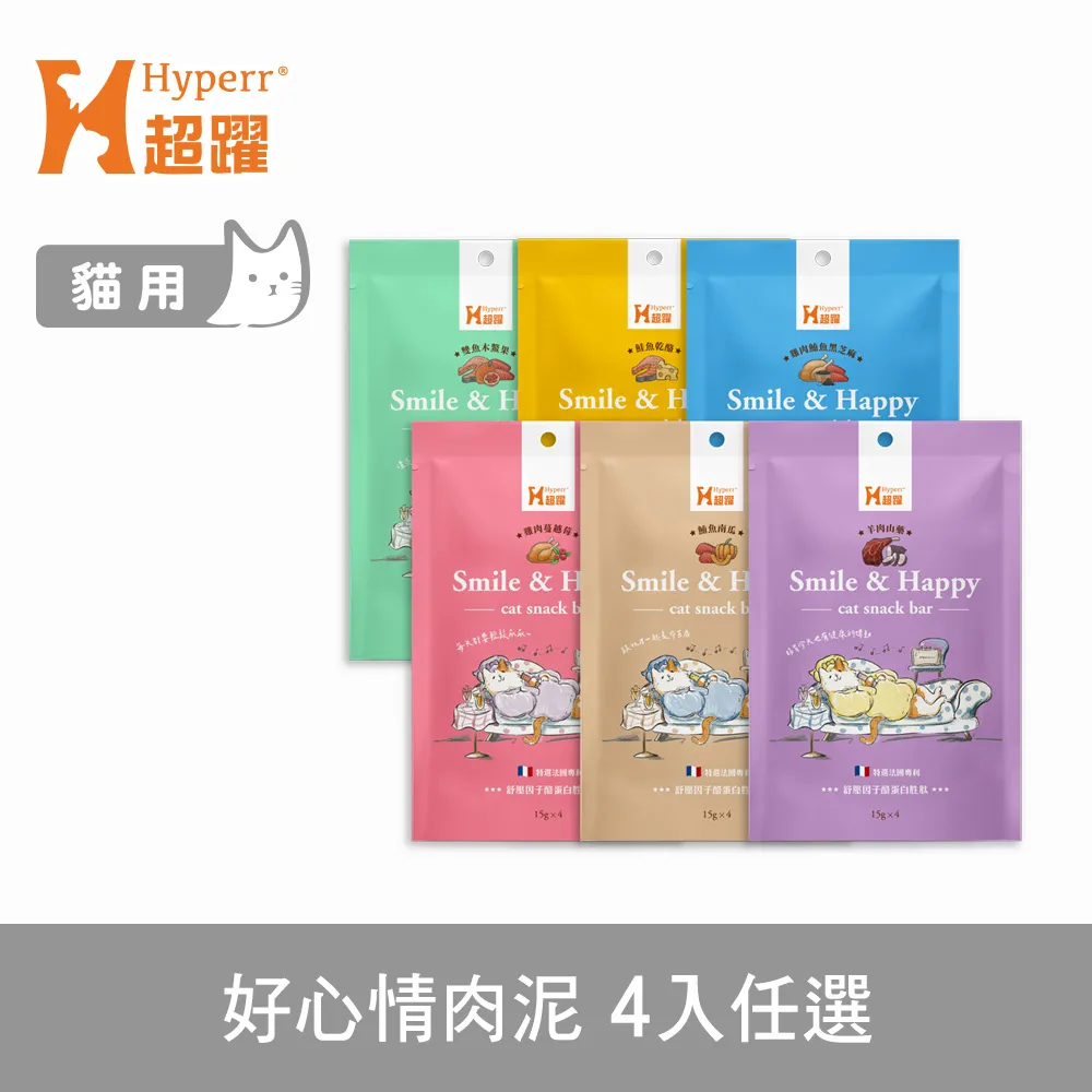 主子吃肉 98%無膠貓主食罐 80g【24罐組+送貓肉泥x1】 無穀罐 主食貓罐 貓罐頭『WANG』 歷史價格詳細信息