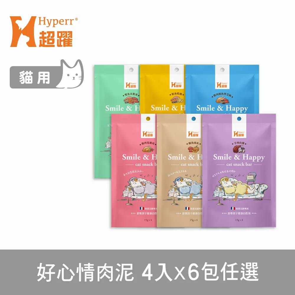 主子吃肉 98%無膠貓主食罐 80g【24罐組+送貓肉泥x1】 無穀罐 主食貓罐 貓罐頭『WANG』 歷史價格詳細信息