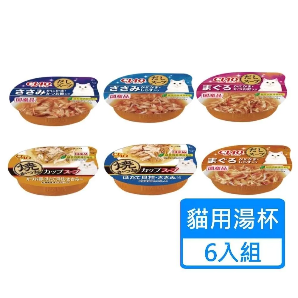 CIAO 多樂米特濃湯80g【一箱24罐入】 貓罐頭 歷史價格詳細信息