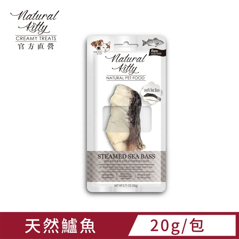 【Natural Kitty 自然小貓】100%天然鮭魚鮮肉條｜貓狗零食 25g/包(貓狗零食 鮮肉零食) 歷史價格詳細信息