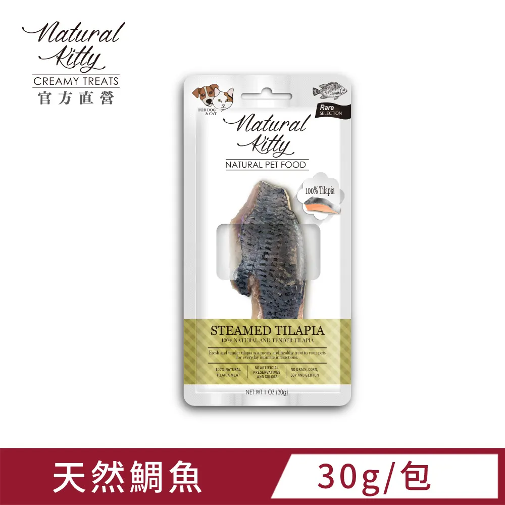 【Natural Kitty 自然小貓】100%天然鮭魚鮮肉條｜貓狗零食 25g/包(貓狗零食 鮮肉零食) 歷史價格詳細信息