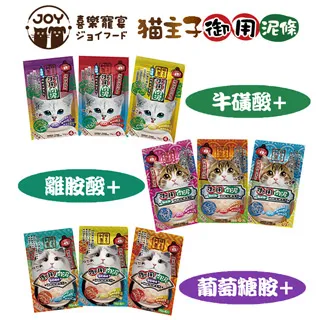 【喜樂寵宴】貓主子御用保健泥條-鰹魚+蟹肉(葡萄糖胺)-台灣製x6包 歷史價格詳細信息