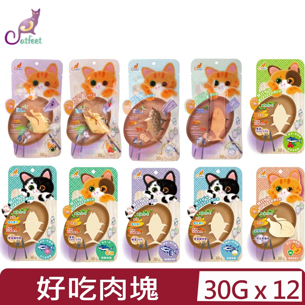【CatFeet】呼嚕愛乾淨-薄荷化毛潔牙餡餅 60g*12包組(貓零食) 歷史價格詳細信息