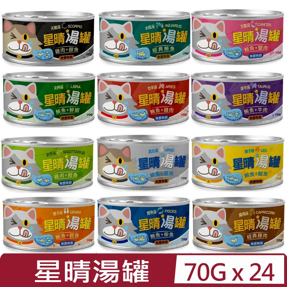 【星晴 Starry Mood】 25/29吋杯架行李箱 防盜拉鍊 鏡面防刮 外置杯架設計 避震輪 加贈價值250元束帶 歷史價格詳細信息