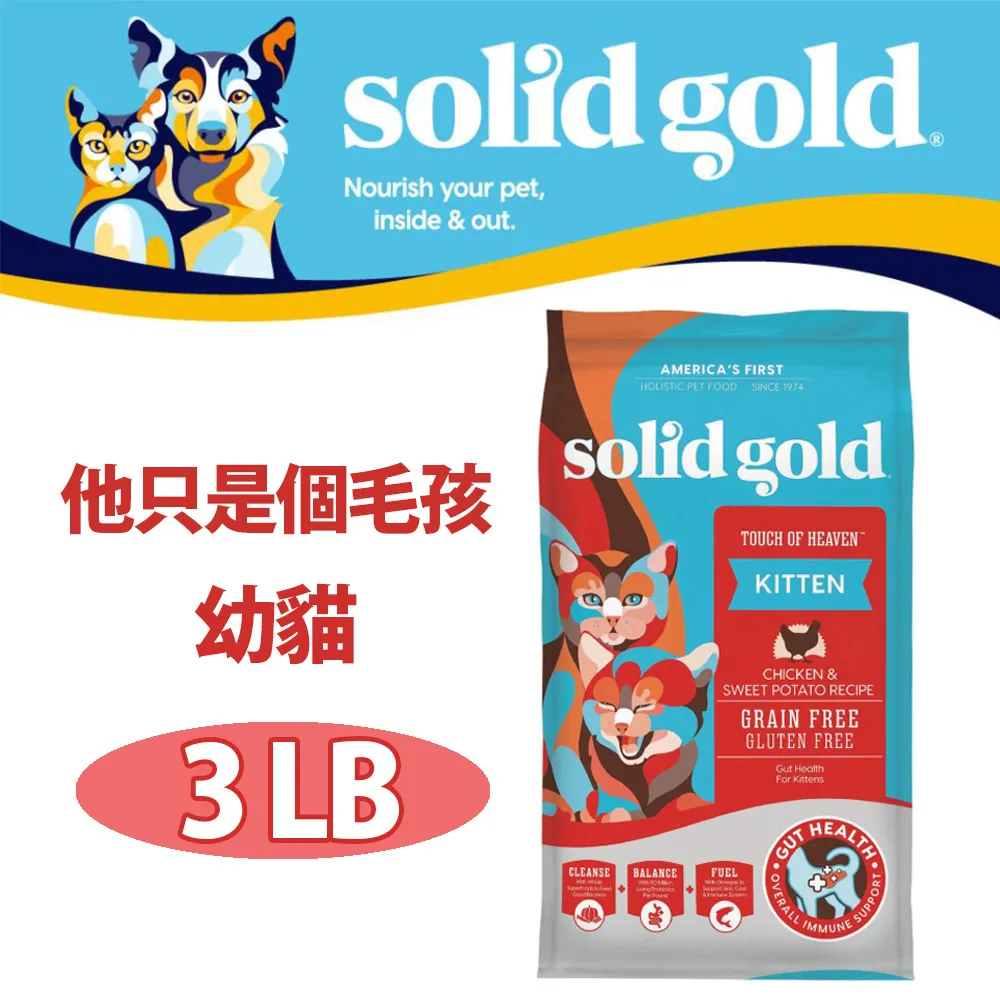 速利高 Solid gold 幼犬 低卡成犬 全齡犬 老犬 狗飼料 寵物食品 4/11/24磅 廠商直送 歷史價格詳細信息