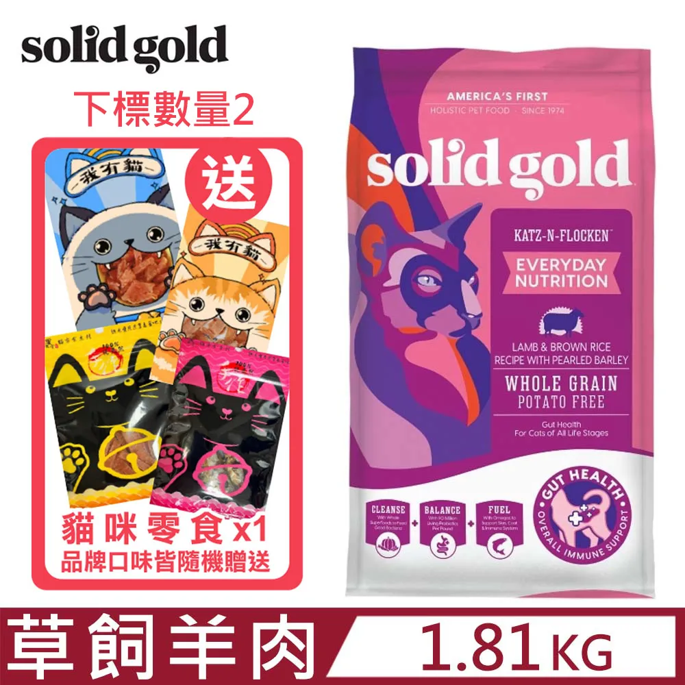 SOLIS 高球王子系列M-XXL寬鬆印花四角男褲(寶藍色) 歷史價格詳細信息