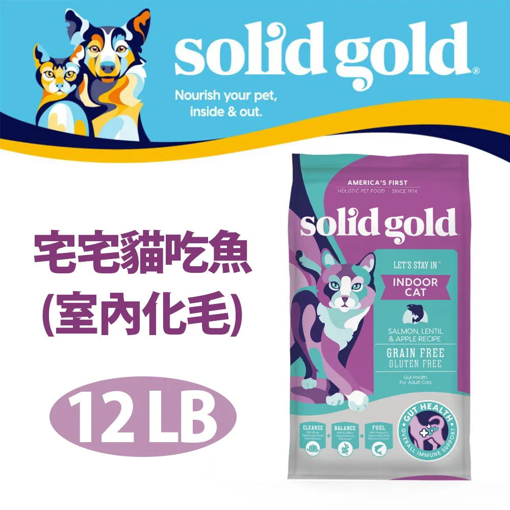 速利高-Solid gold 室內化毛貓 雞肉 貓飼料 宅宅貓吃雞系列 3/6/12磅 廠商直送 歷史價格詳細信息