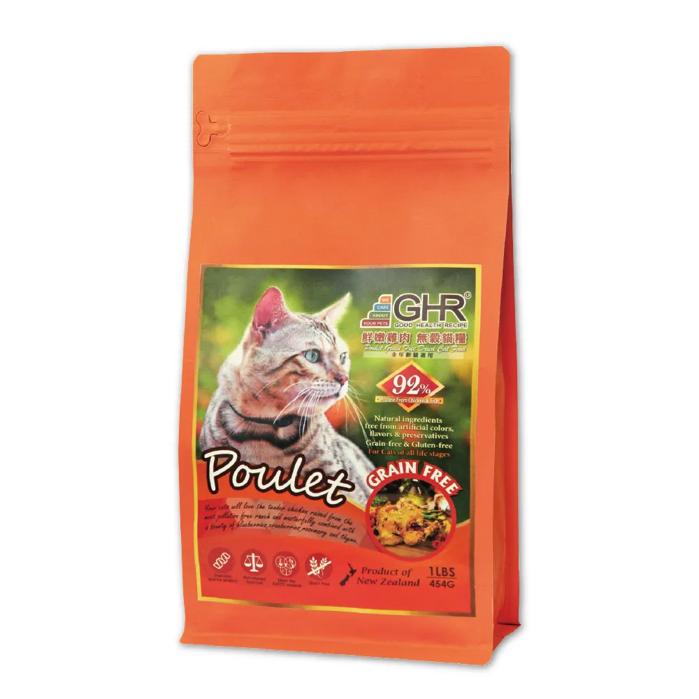 【GHR健康主義無榖貓糧】-鮮嫩雞6.81KG 歷史價格詳細信息