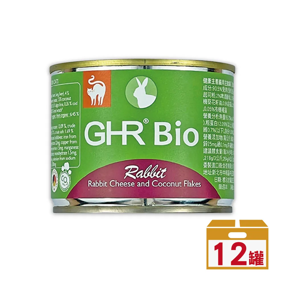 【GHR德國貓用主食罐】-兔肉起司配方200G X12罐組 價格比較,價格查詢,歷史價格詳細信息