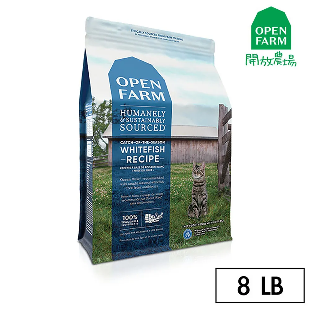加拿大開放農場 全齡貓 優活蛋白食譜【火雞肉+雞肉】4LB 歷史價格詳細信息