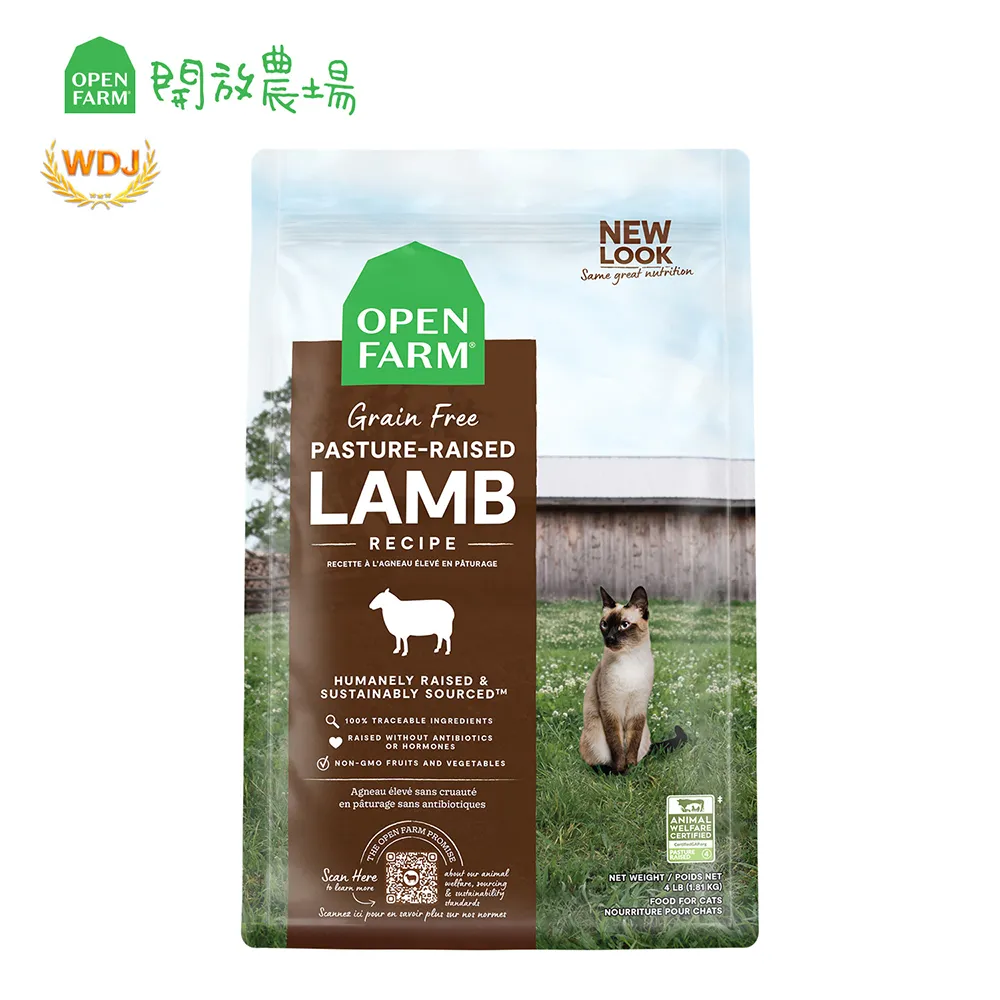 加拿大開放農場 全齡貓 優活蛋白食譜【火雞肉+雞肉】4LB 歷史價格詳細信息