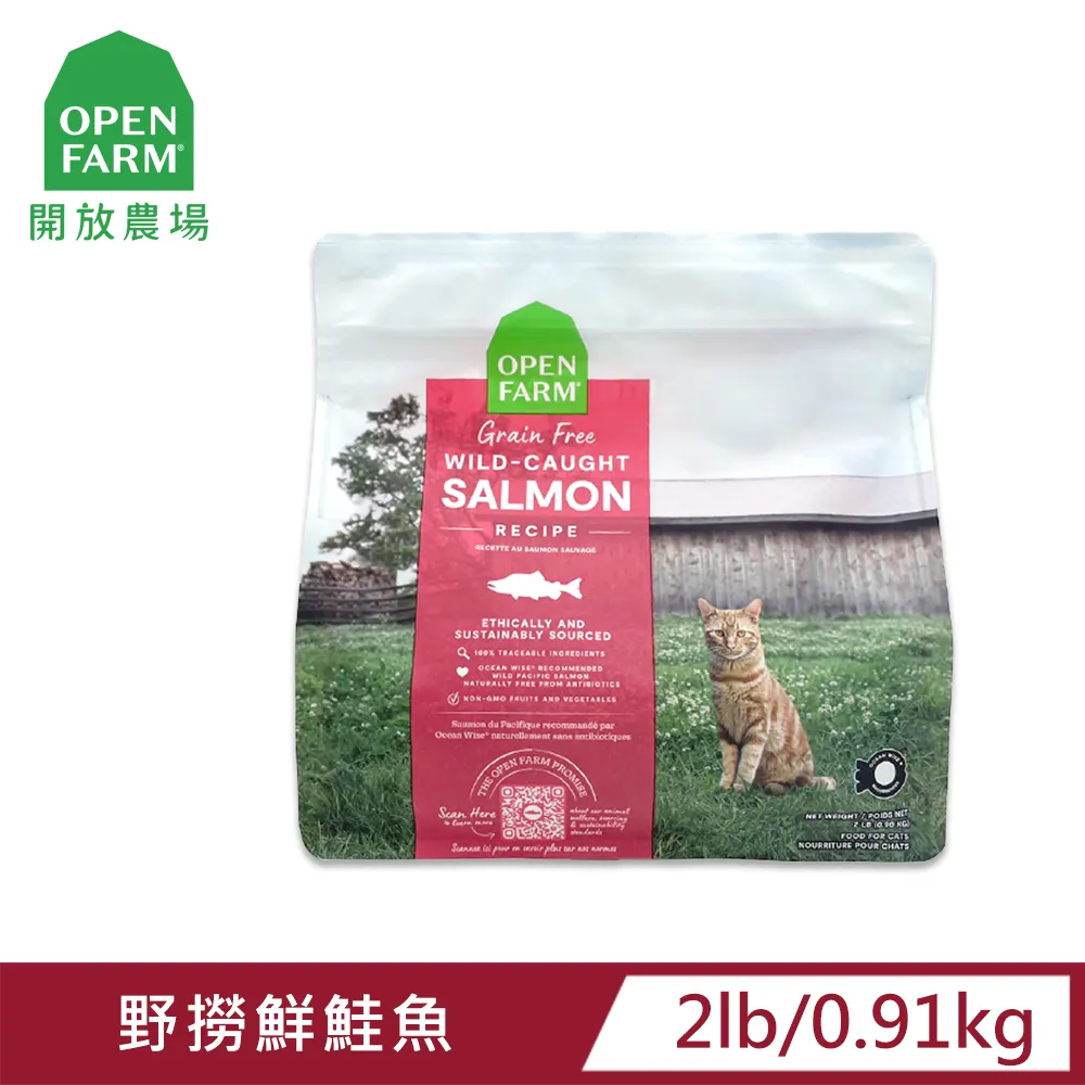 【OPEN FARM 開放農場】全齡貓優活蛋白食譜 田野嫩雞與火雞 4lbs WDJ 毛貓寵 歷史價格詳細信息