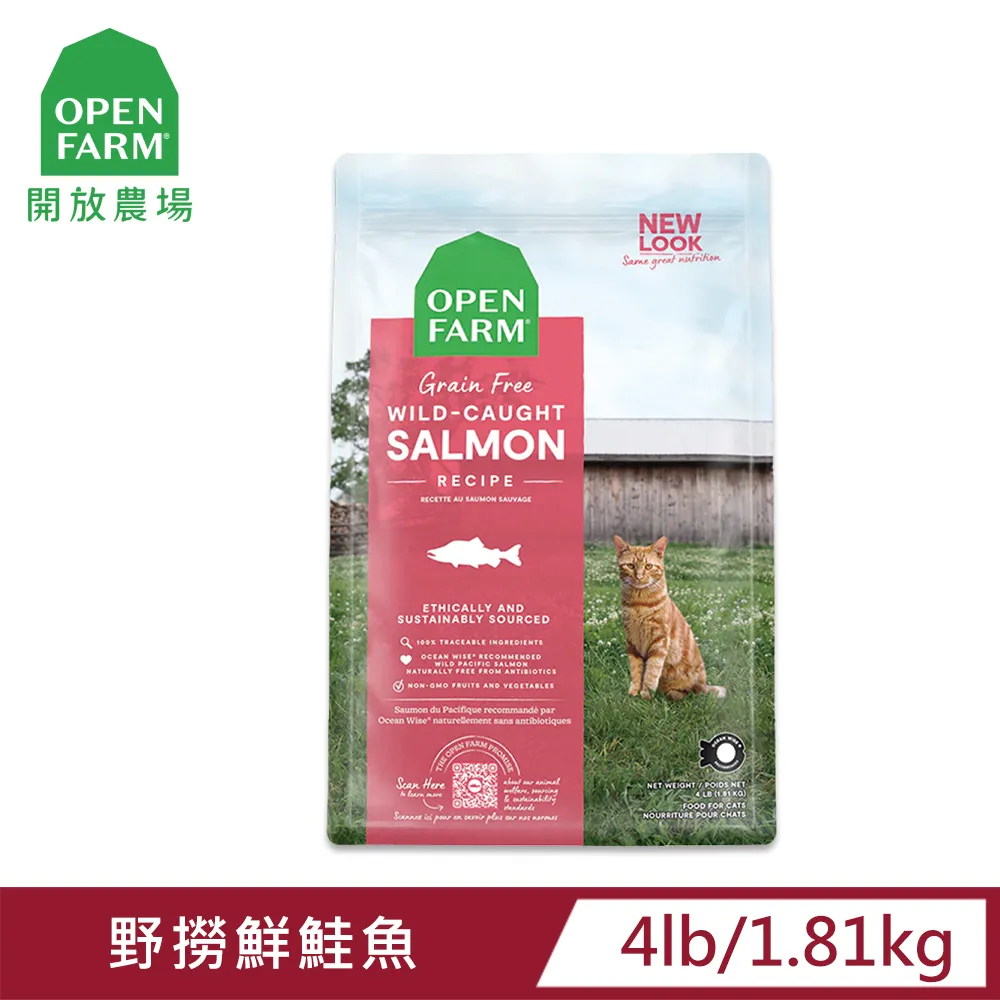 Open Farm開放農場 4.5LB-24LB．維護腸胃健康/控制體重/適合敏感肌犬/健康柔亮毛質．犬糧『WANG』 歷史價格詳細信息