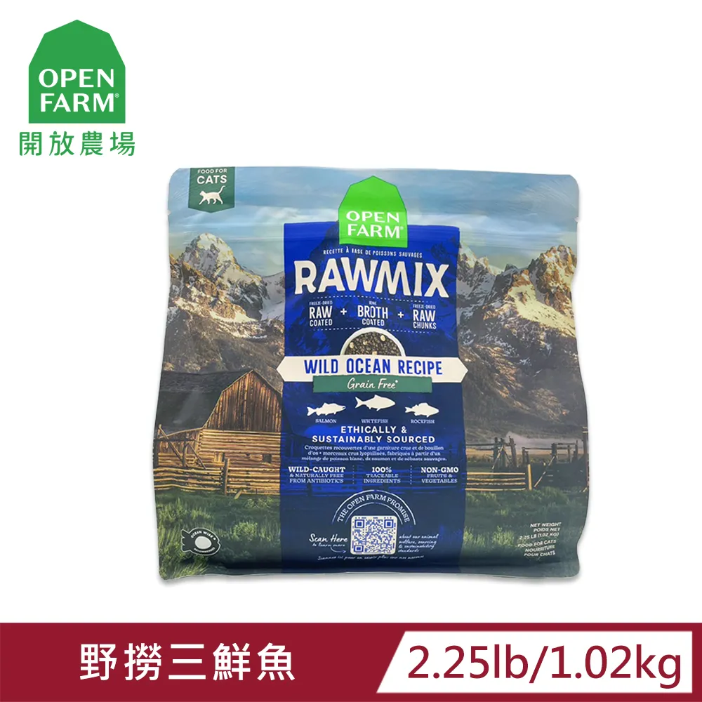 OPEN FARM開放農場-混凍乾無穀寵糧 (全齡貓)  2.25LB(1.02KG) 歷史價格詳細信息