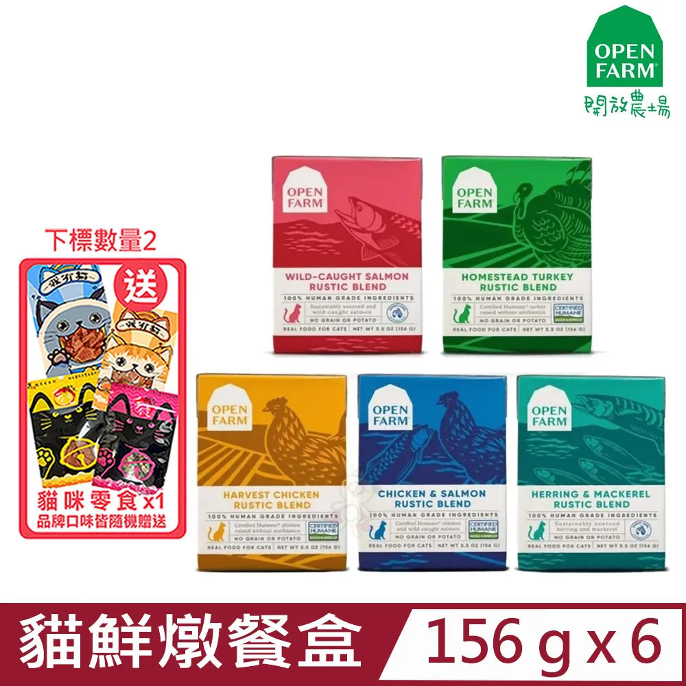 【6入組】iCat寵喵樂-環保天然豆腐砂 6L(CatLitter貓砂)二代加強版 歷史價格詳細信息