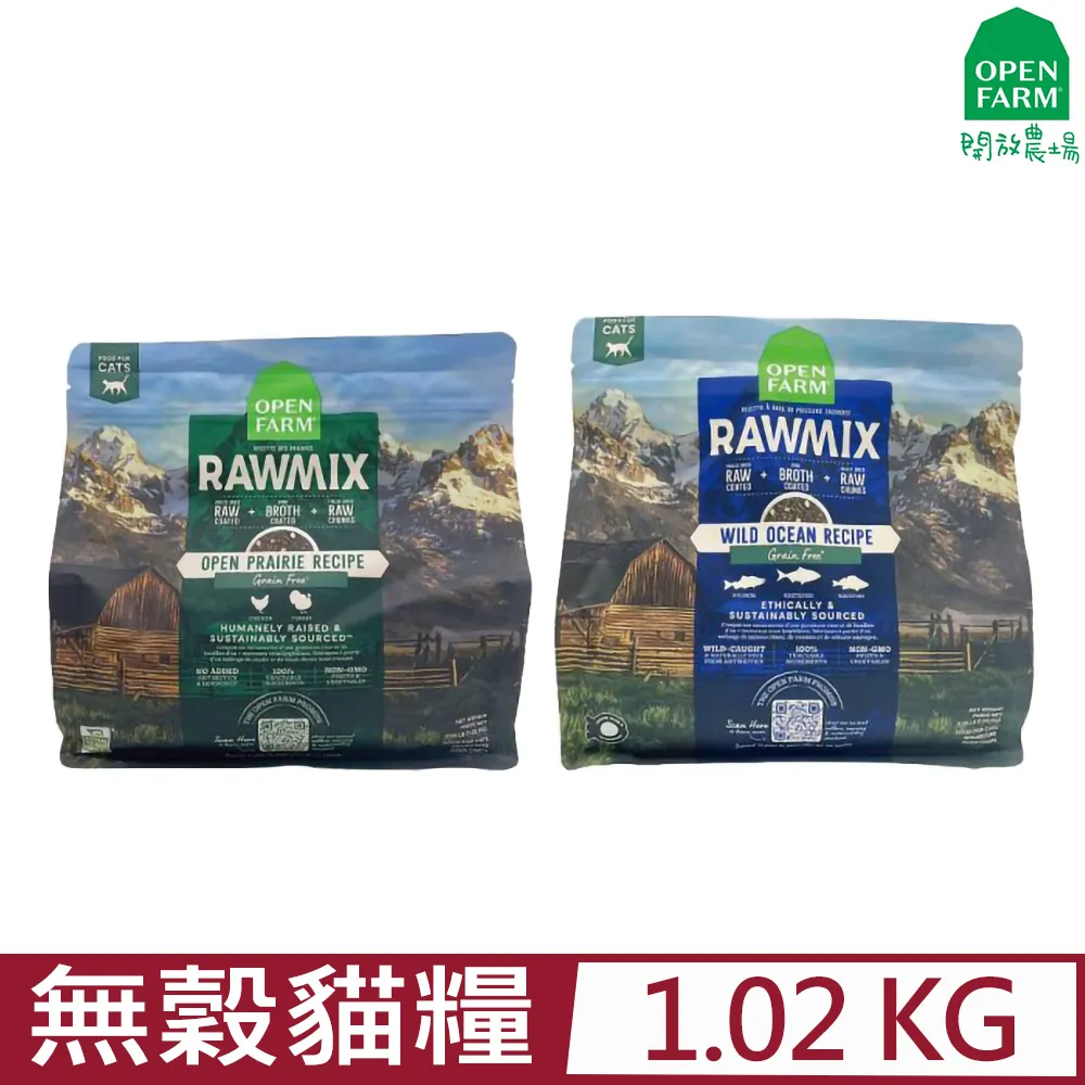 【OPEN FARM 開放農場】全齡貓優活蛋白食譜 田野嫩雞與火雞 4lbs WDJ 毛貓寵 歷史價格詳細信息