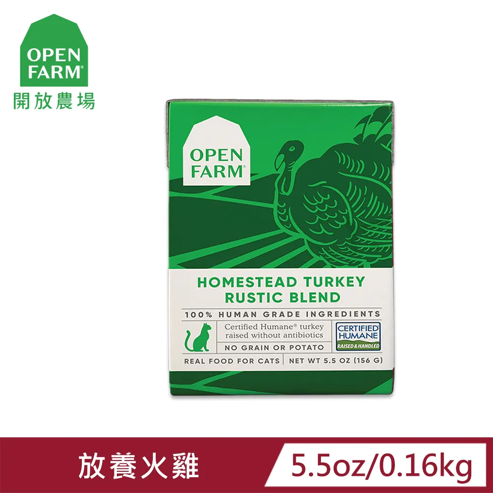 【OPEN FARM 開放農場】慢煮主食餐盒系列-放養火雞/山野草飼牛/跑山雞&鮮鮭魚-12.5oz-成犬 歷史價格詳細信息