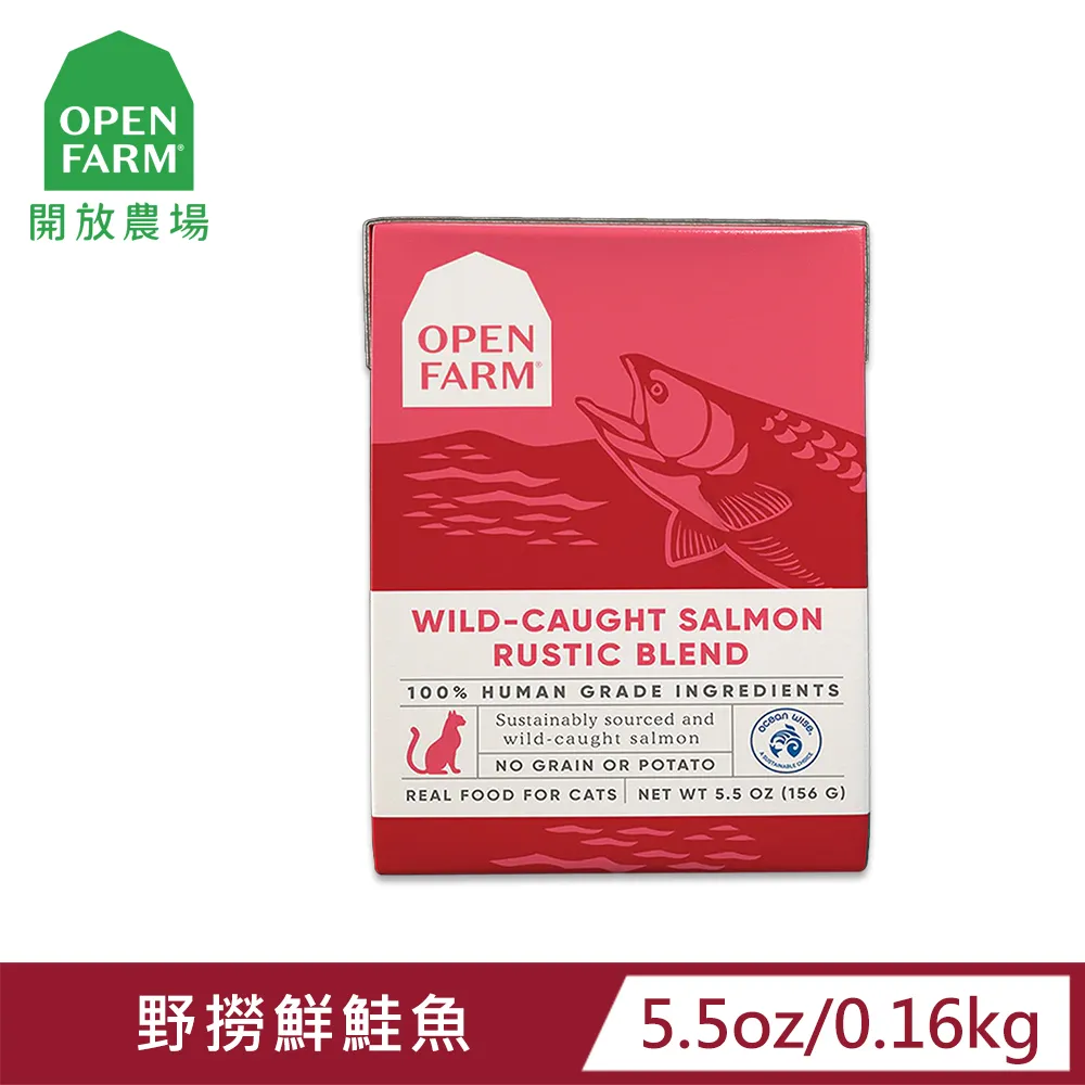【OPEN FARM 開放農場】慢煮主食餐盒系列-放養火雞/山野草飼牛/跑山雞&鮮鮭魚-12.5oz-成犬 歷史價格詳細信息