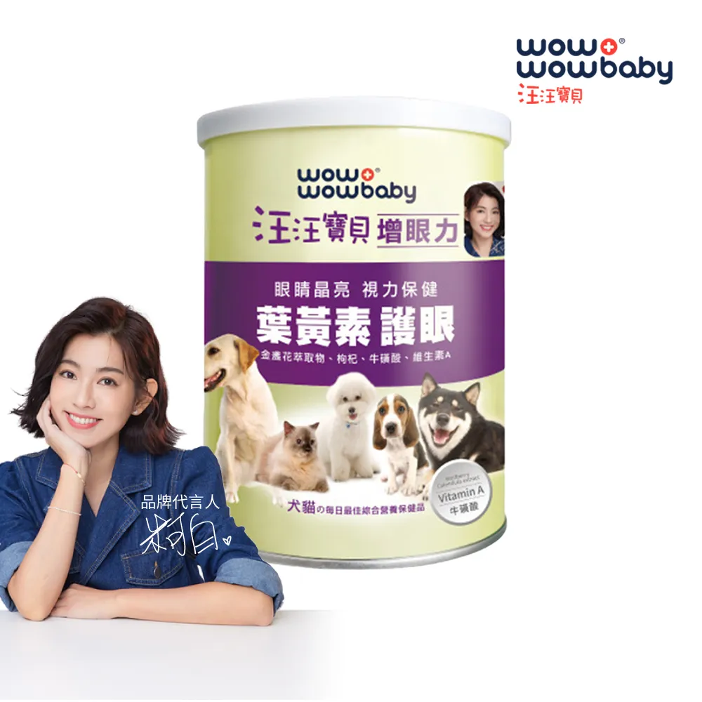 【汪汪寶貝】營養三劍客-隨身包(犬貓適用) 歷史價格詳細信息