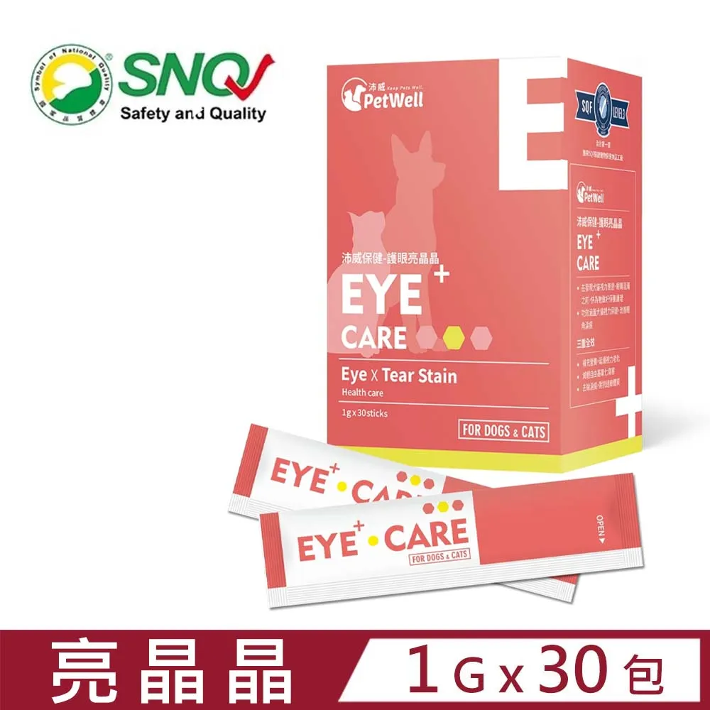 PetWell沛威-好鬆快(鰹魚) 貓用 60g (PW-08) 消除壓力輕鬆愉快 歷史價格詳細信息