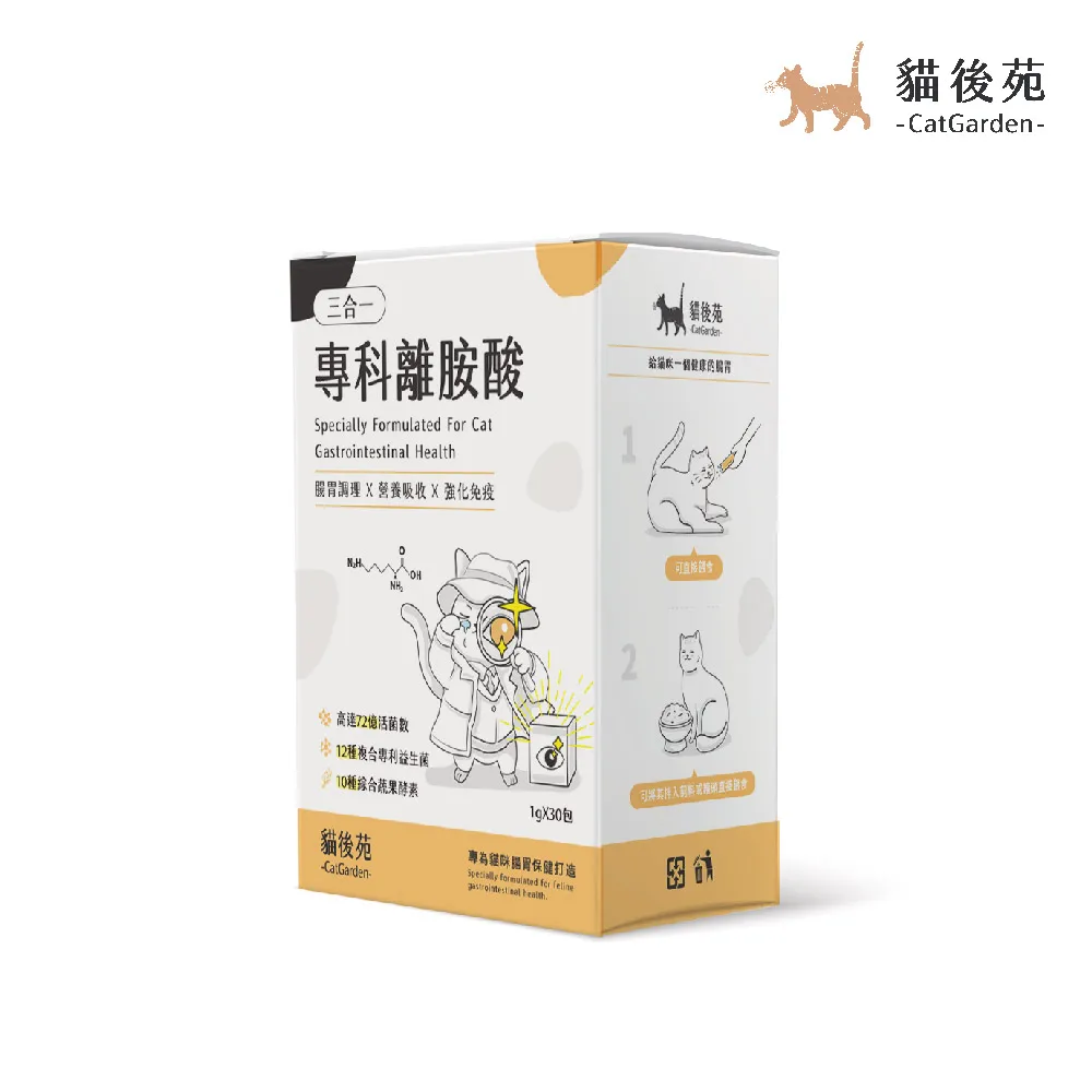 貓後苑CatGarden 奢華機能罐(白身鮪魚+干貝+維他命E) 超值家庭組 24罐 歷史價格詳細信息
