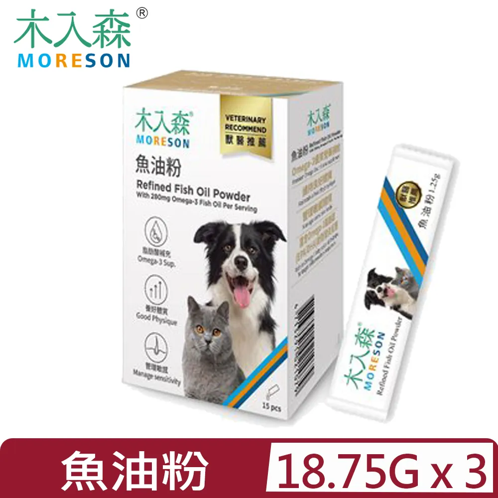 木入森®MORESON-魚油粉 1.25公克/包；30包/盒 毛孩專用保健食品 歷史價格詳細信息