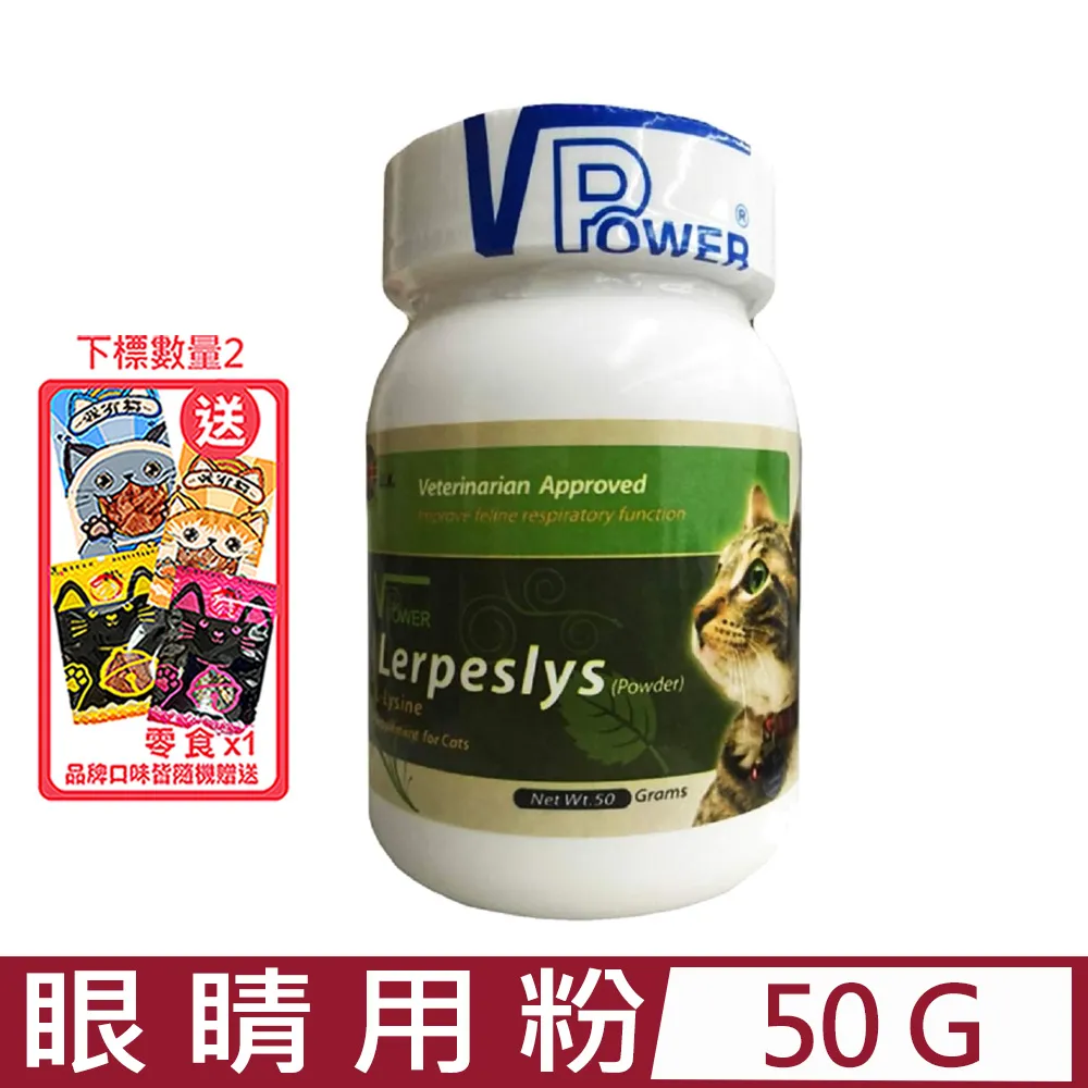 V霸-倍力維他命液 30ml 歷史價格詳細信息