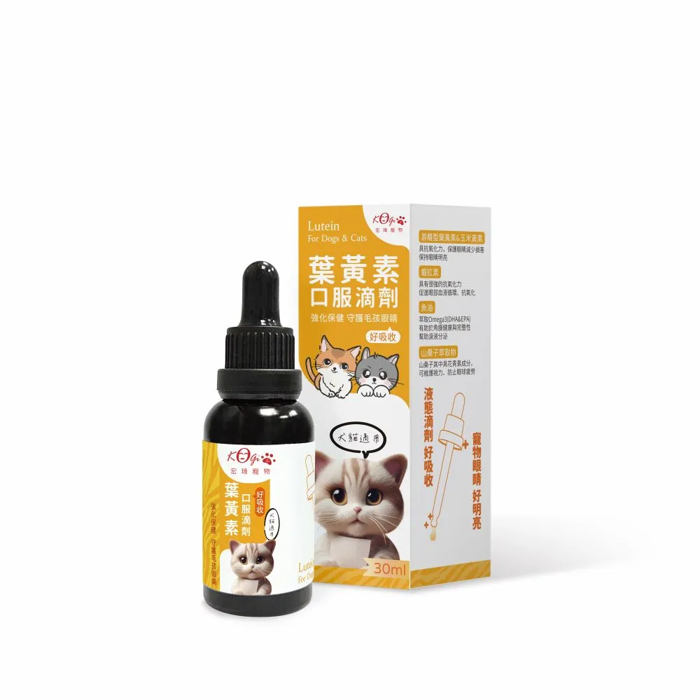 寵物葉黃素【護眼錠】高濃度葉黃素游離型(犬貓適用)現代百益康 歷史價格詳細信息