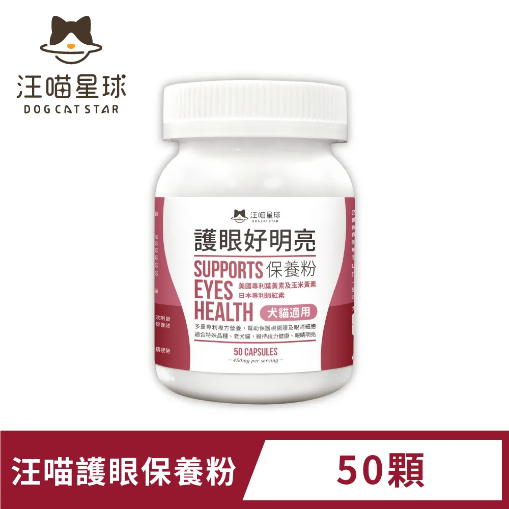 好眼力：護眼、養眼、治眼全百科：百大良醫陳瑩山破解眼科疑難雜症 歷史價格詳細信息