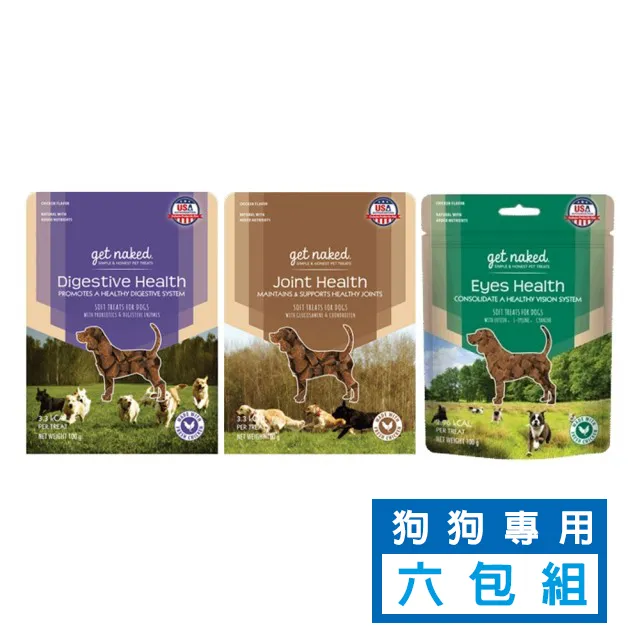 狗狗專用點心【全圖解】：無添加！好製作！54道毛小孩鮮食料理 歷史價格詳細信息