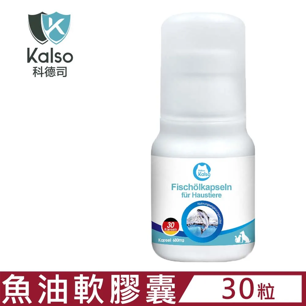德國Kalso科德司-寵物色胺酸甘菊錠 22.2公克(30錠) (KS0600051) 歷史價格詳細信息