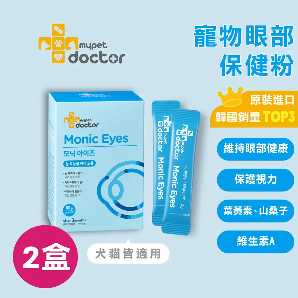 Pet Doctor磨菇型老鼠籠 倉鼠籠 透明鼠籠 寵物鼠籠 鼠用品 鼠用造型鼠籠 粉色藍色橘色 歷史價格詳細信息