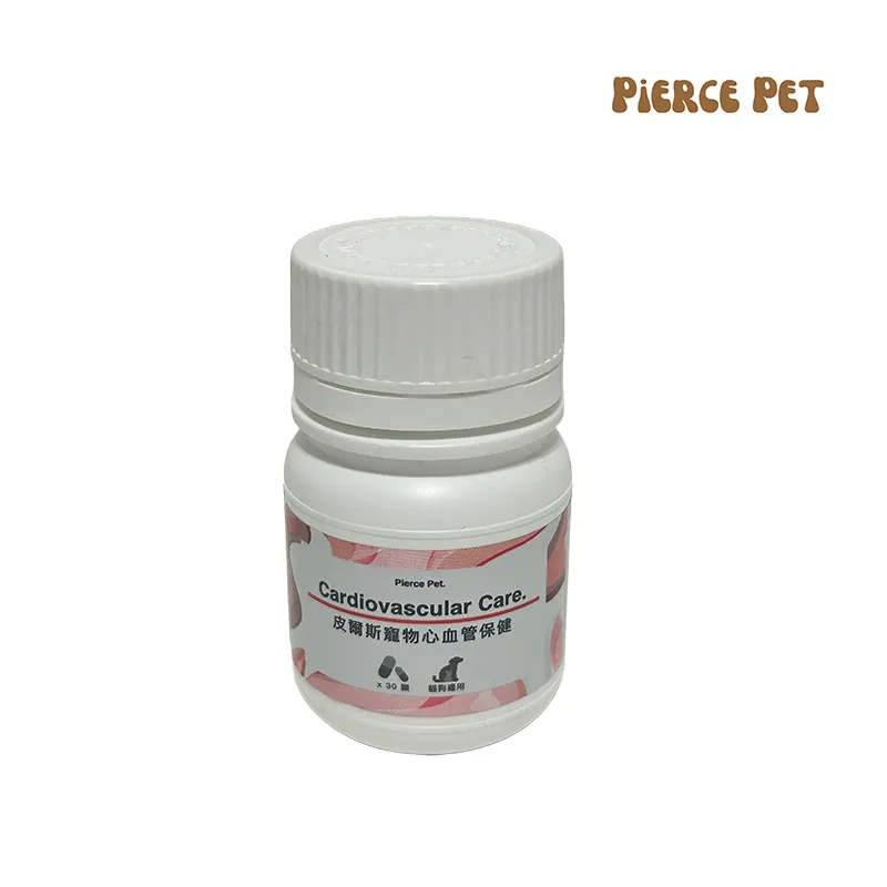 【Pierce Pet皮爾斯】寵物益生菌 30顆(益生菌/綜合蔬果酵素粉/半乳寡糖) 歷史價格詳細信息