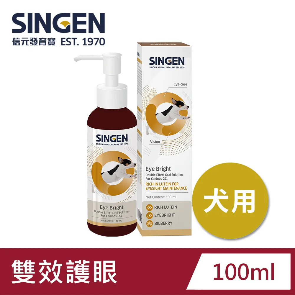 SINGEN 信元發育寶 雙效強化護肝養氣健康配方-護肝精口服液-犬狗貓咪專用 歷史價格詳細信息