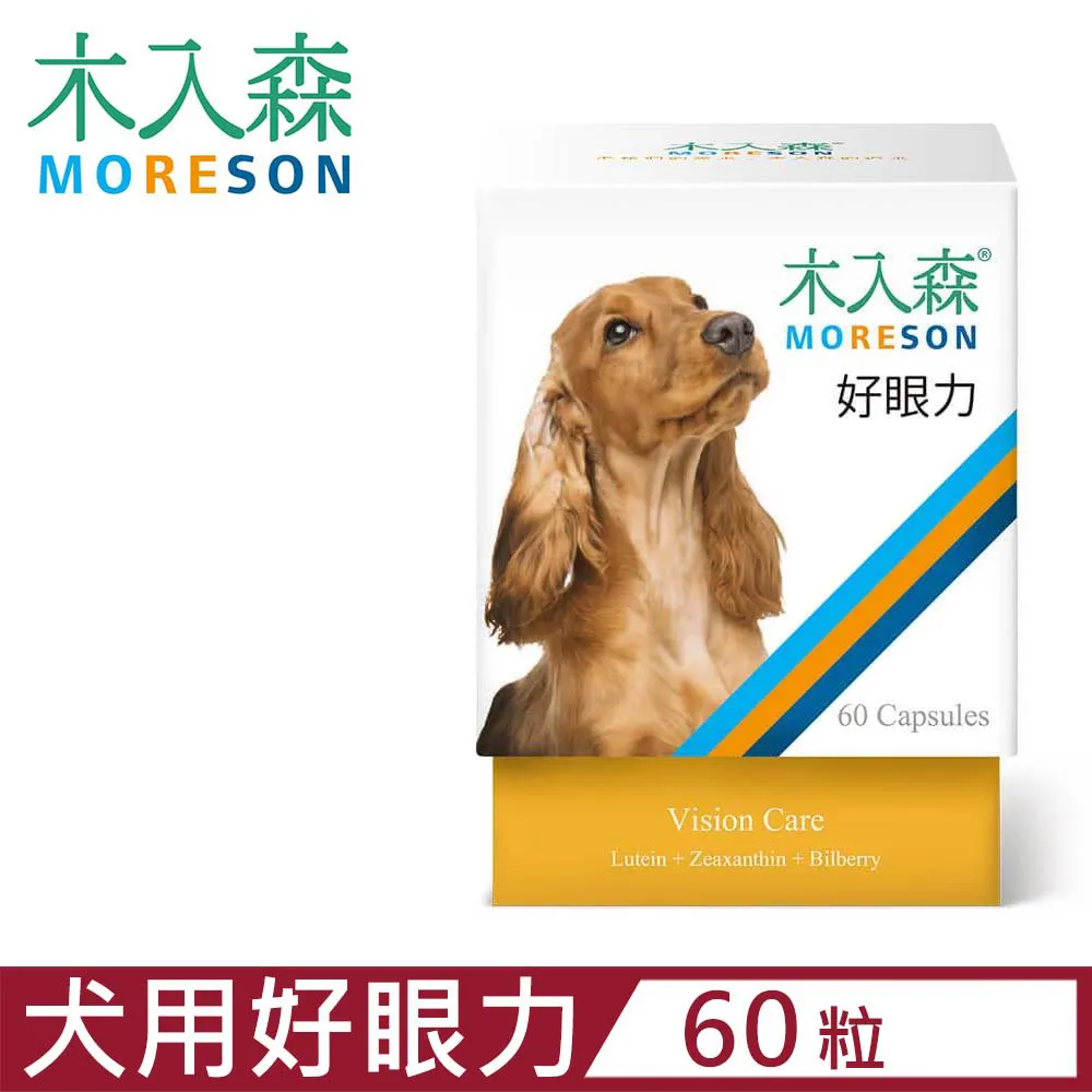 木入森®MORESON-護疫升 30粒/盒 貓寶專用保健食品 歷史價格詳細信息