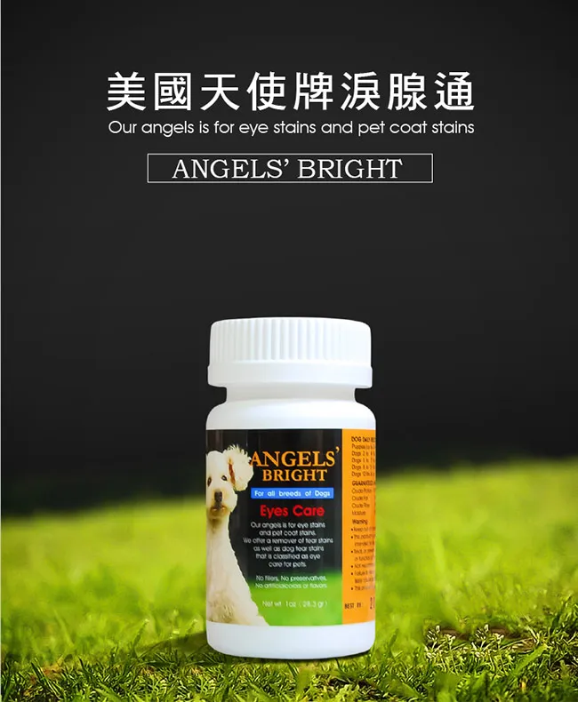 【ANGELS’ BRIGHT】美國天使牌 快拭潔乾洗液 100ml 寵物乾洗液 清潔淚痕 髒汙 油垢 毛貓寵 歷史價格詳細信息