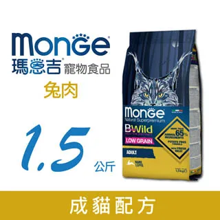 monge 瑪恩吉 真野低穀 成犬配方12kg(山豬肉) 寵物飼料 狗狗飼料 成犬飼料 犬用飼料 低穀成犬飼料 飼料 歷史價格詳細信息