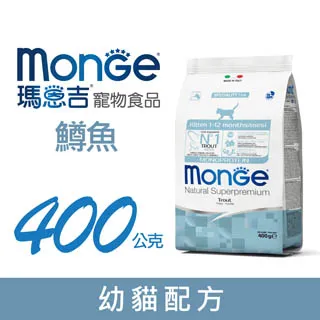 Monge 瑪恩吉 天然全能《７種口味》成貓 結紮貓 室內貓 化毛配方 400G超取限10包(A632D01) 歷史價格詳細信息