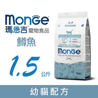 Monge 瑪恩吉 天然全能 結紮貓配方-1.5kg(鱒魚/鴨肉) 歷史價格詳細信息