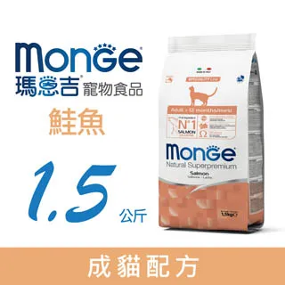 Monge瑪恩吉 天然全能 成貓泌尿保健配方飼料 (雞肉)-1.5kg 歷史價格詳細信息