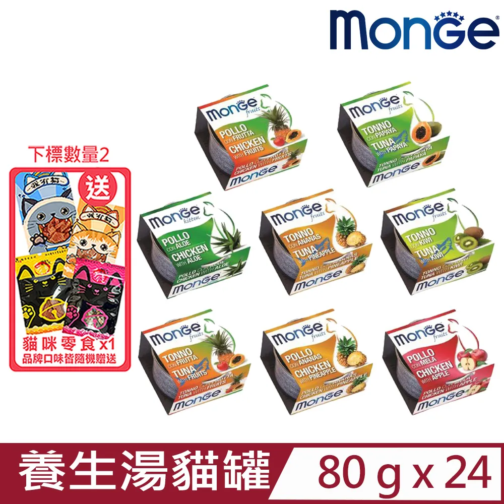 【24入組】TRILOGY奇境-無穀幼貓/成貓 慕斯主食罐系列- 85g 歷史價格詳細信息
