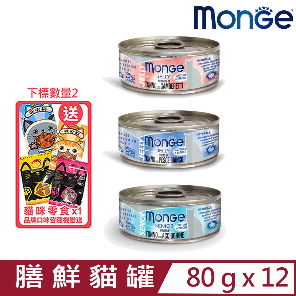 【12入組】吶一口貓鮮食餐系列 30g 歷史價格詳細信息