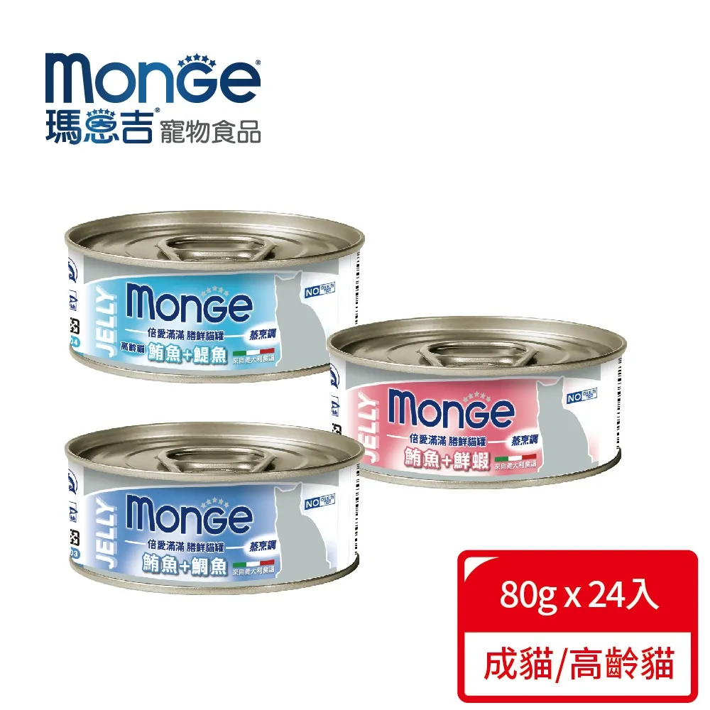 瑪恩吉MONGE 倍愛滿滿蔬果 主食犬餐盒 100g 火雞+藍莓 羊肉+蘋果 豬肉+鳳梨 鮭魚+梨子 雞肉+覆盆子 歷史價格詳細信息