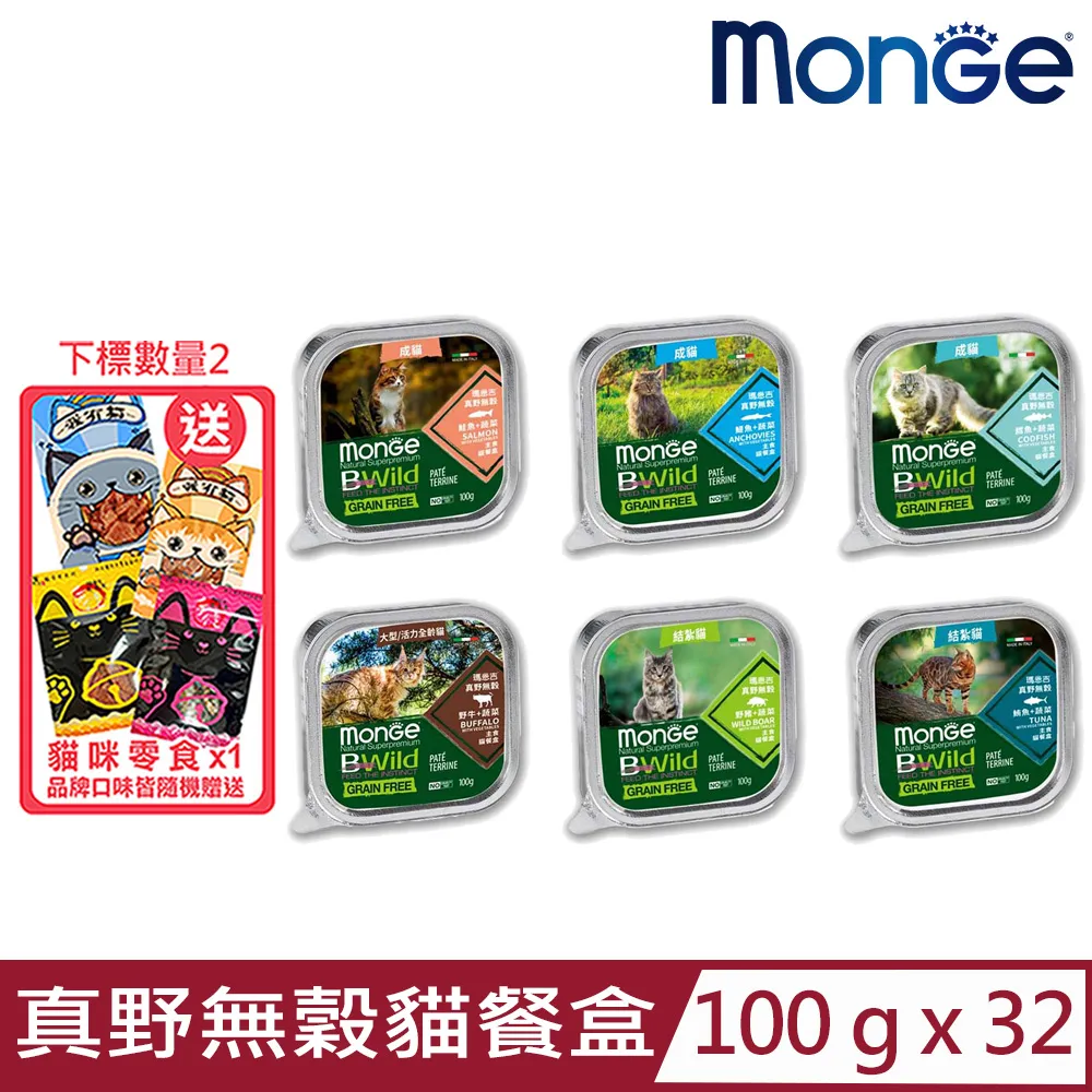 【32入】YAMIYAMI亞米-美味狗餐盒100g 歷史價格詳細信息