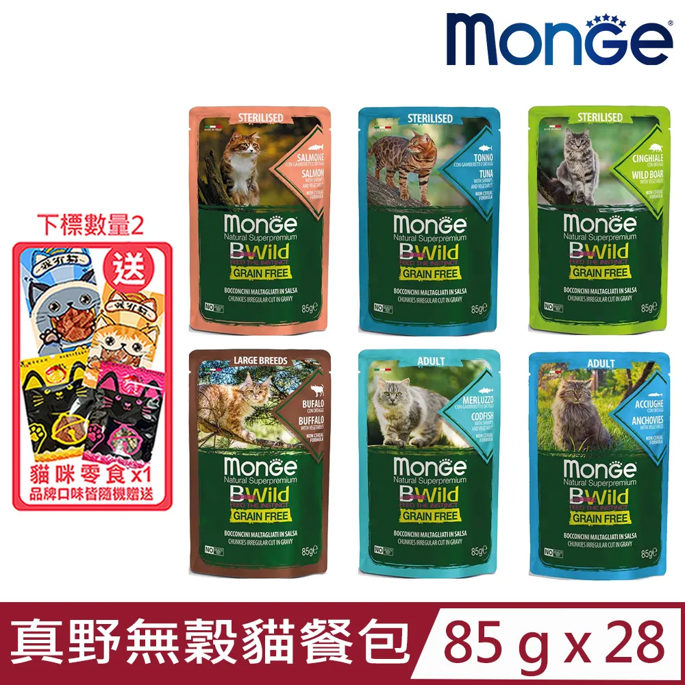 【28入組】COMBO PRESENT-吻饌蒸煮食系列 - 40g 歷史價格詳細信息