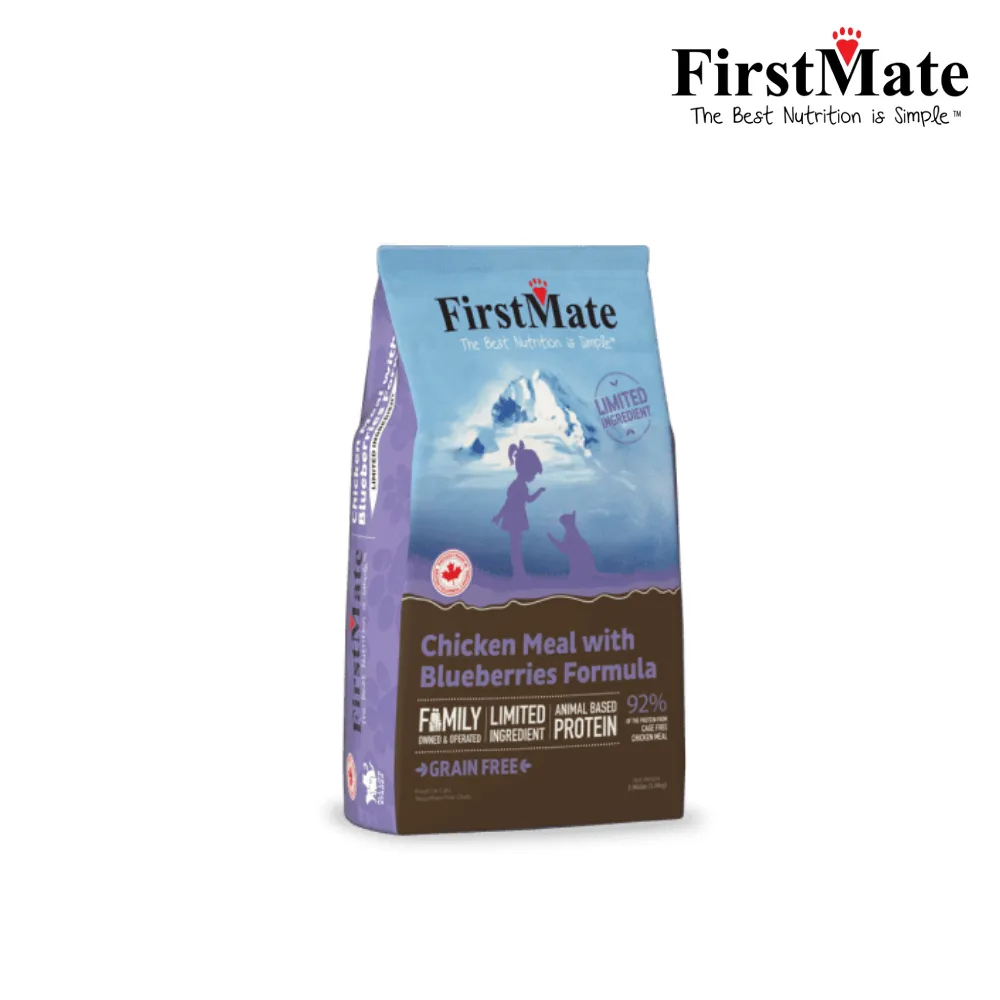 【第一饗宴】無穀低敏全貓主食罐 156 克【野生鮭魚】(貓)[貓罐頭]{毛孩便利店} 歷史價格詳細信息