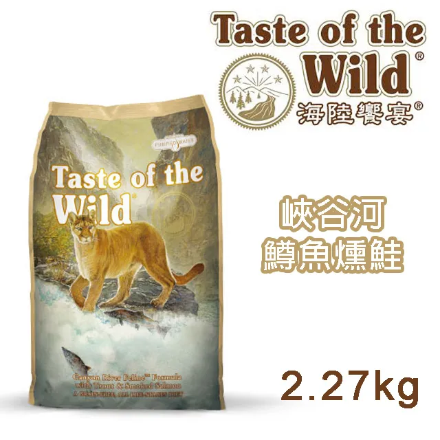海陸饗宴/鱒魚燻鮭/鮭魚鹿肉貓咪無穀飼料/峽谷河鱒魚燻鮭‧愛貓專用/幼貓成貓飼料Taste of the wild 歷史價格詳細信息