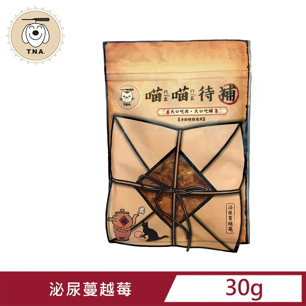 T.N.A悠遊食補機能性手作零食 - 嗷嗷待補 - 健骨鹿角鈣雞肉塊 歷史價格詳細信息