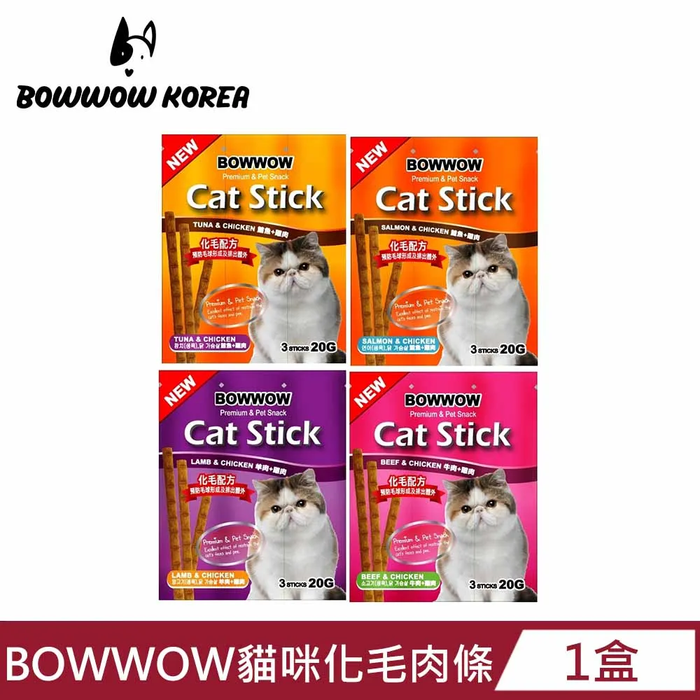 《BOWWOW》貓咪香濃起司條 吃吃系列貓點心 貓咪零食 貓零食 韓國製【培菓寵物】 歷史價格詳細信息