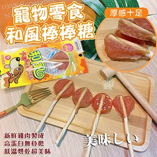 和風寵物伊麗莎白防護圈 伊莉莎白項圈 寵物防舔頭套 羞恥圈  伊莉莎白圈 絕育防護頭套 貓狗兔 寵物用品 典贊創意 歷史價格詳細信息